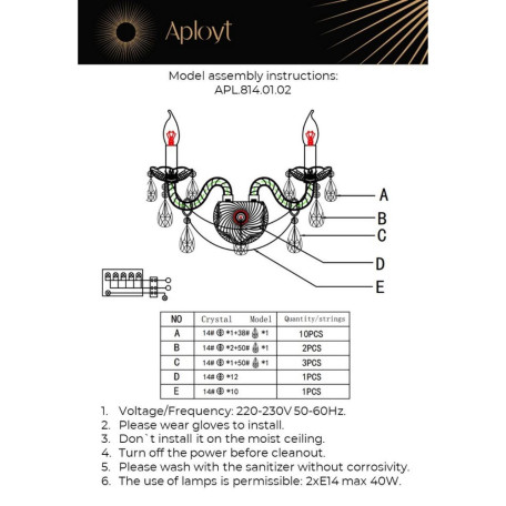 Бра Aployt Marunia APL.814.01.02, 2xE14x40W - миниатюра 12