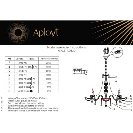 Подвесная люстра Aployt Marunia APL.814.03.10, 10xE14x40W - миниатюра 9