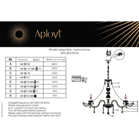 Подвесная люстра Aployt Marunia APL.814.03.14, 14xE14x40W - миниатюра 10