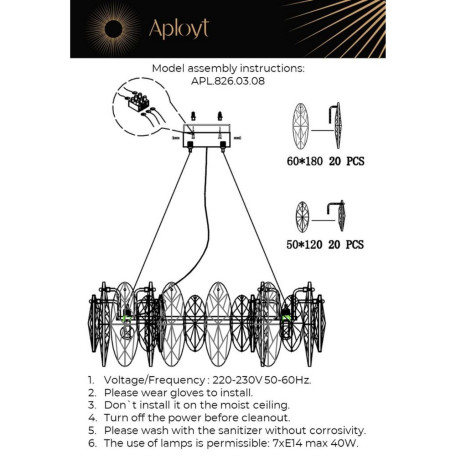 Подвесная люстра Aployt Natka APL.826.03.08, 7xE14x60W - миниатюра 12