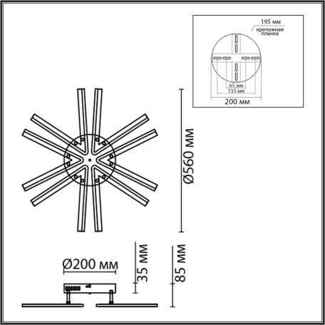 Схема с размерами Lumion 8029/60CL