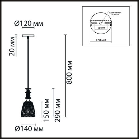 Схема с размерами Lumion 8056/1А