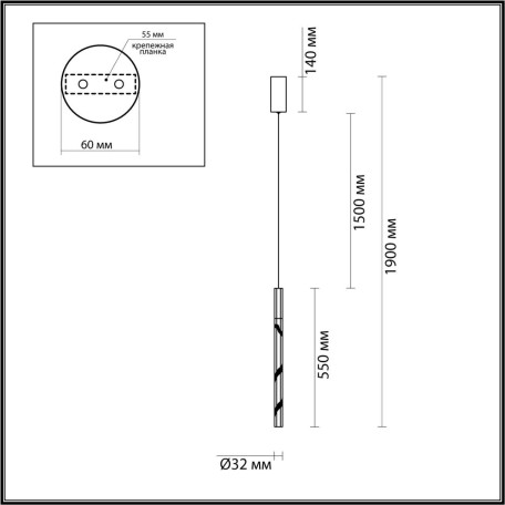 Схема с размерами Odeon Light 6694/4L