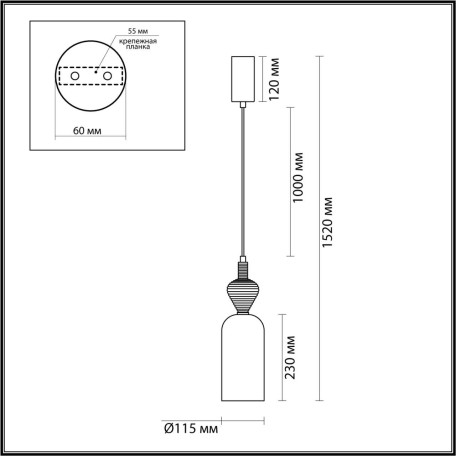 Схема с размерами Odeon Light 5046/12LB