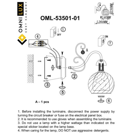 Бра Omnilux Sanalvò OML-53501-01, 1xE14x40W - миниатюра 3