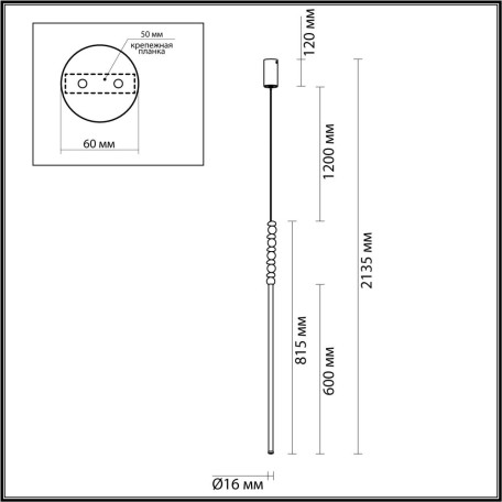 Схема с размерами Odeon Light 6640/12L