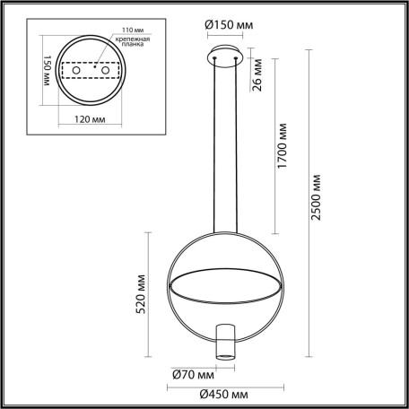 Схема с размерами Odeon Light 7029/2L