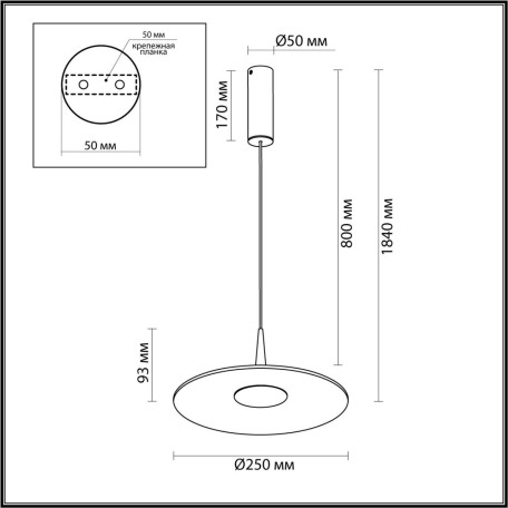 Схема с размерами Odeon Light 7038/12L