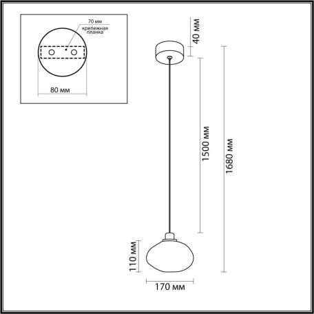 Схема с размерами Odeon Light 7042/4L