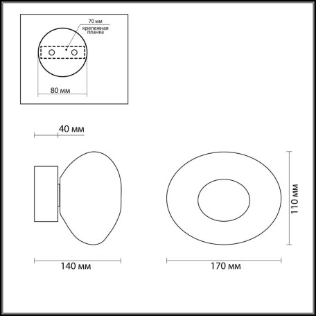 Схема с размерами Odeon Light 7042/4WL