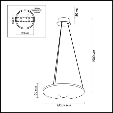 Схема с размерами Odeon Light 7047/41L