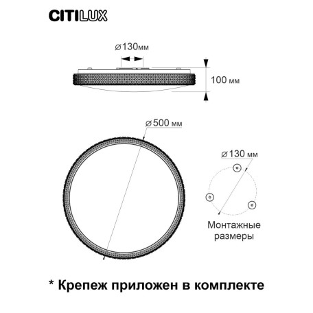 Схема с размерами Citilux CL718A60G