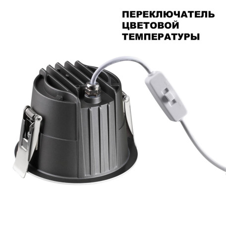 Встраиваемый светильник Novotech Lang 359428, IP65 - миниатюра 6