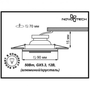 Схема с размерами Novotech 369436