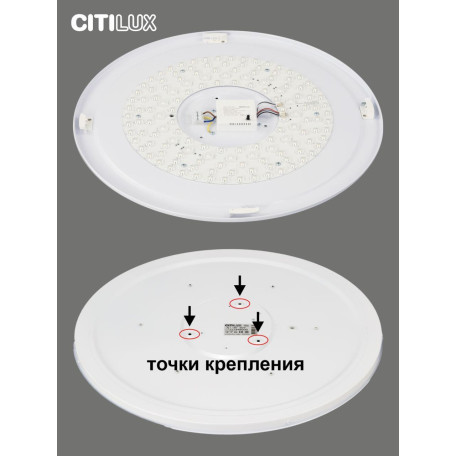 Потолочный светодиодный светильник с пультом ДУ Citilux Спутник CL734900G, LED 90W 3000-5500K + RGB 7700lm - миниатюра 8