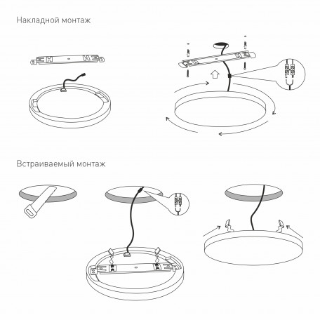 Схема с размерами Elektrostandard a047940