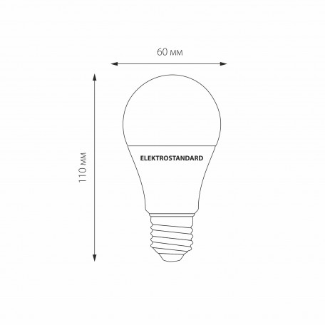 Схема с размерами Elektrostandard a048527