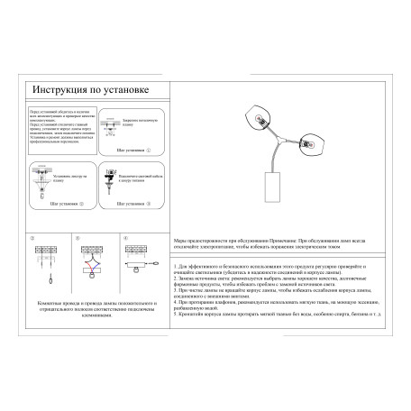 Схема с размерами Kink Light 07512-2,19(21)