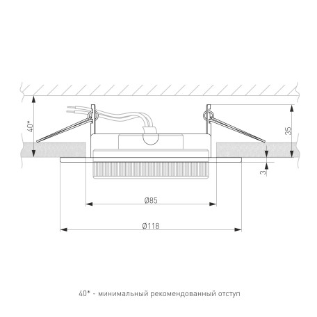 Схема с размерами Elektrostandard a043162