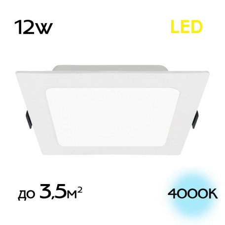 Встраиваемый светодиодный светильник Citilux Галс CLD55K12N, LED 12W 4000K 900lm - миниатюра 1