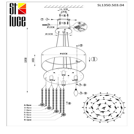 Схема с размерами ST Luce SL1350.503.04