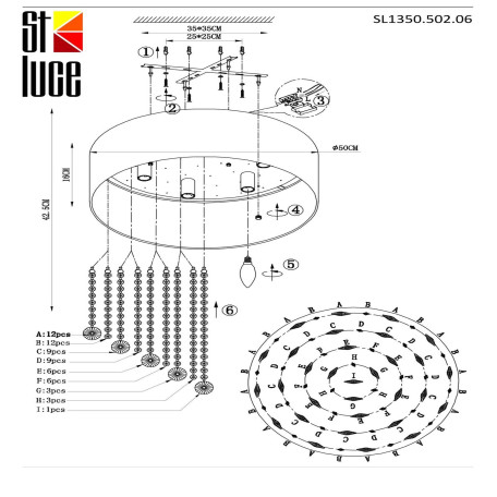 Схема с размерами ST Luce SL1350.502.06