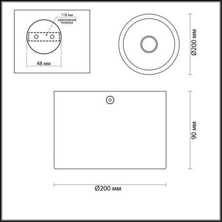 Схема с размерами Odeon Light 6669/1CL