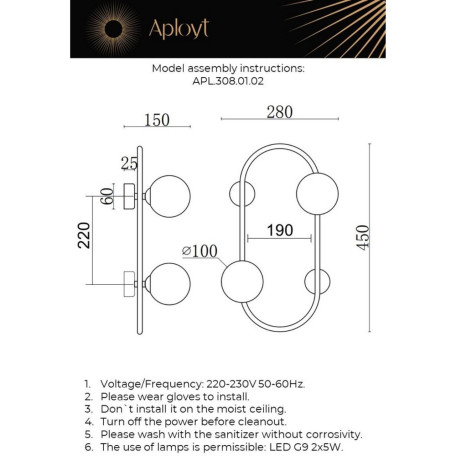 Схема с размерами Aployt APL.308.01.02