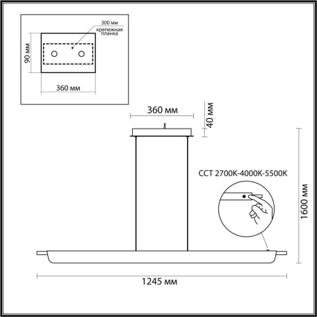 Схема с размерами Odeon Light 7018/40LB