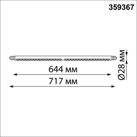 Схема с размерами Novotech 359367