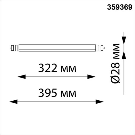 Схема с размерами Novotech 359369