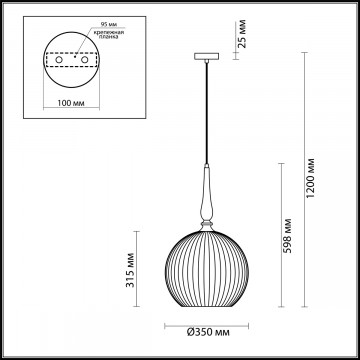 Схема с размерами Odeon Light 4765/1