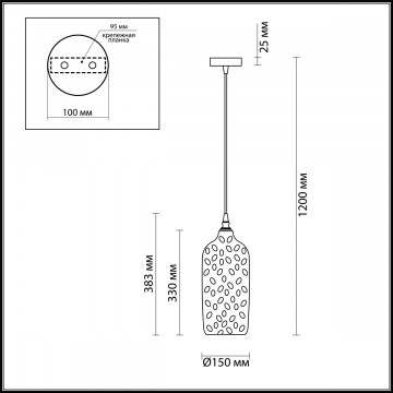 Схема с размерами Odeon Light 4769/1