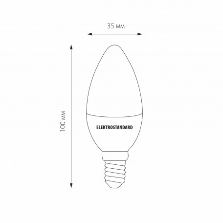 Схема с размерами Elektrostandard a050133