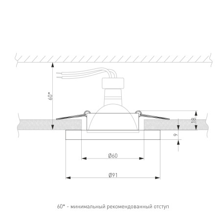 Схема с размерами Elektrostandard a044294