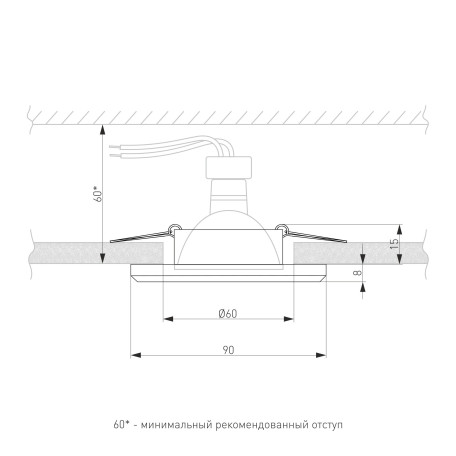 Схема с размерами Elektrostandard a044296