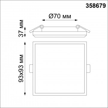 Схема с размерами Novotech 358679