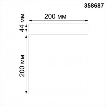 Схема с размерами Novotech 358687