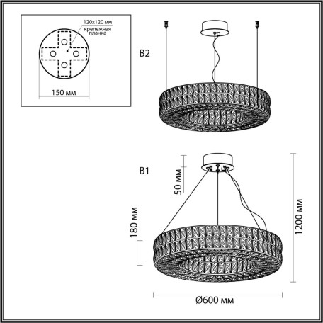 Схема с размерами Odeon Light 4926/52L