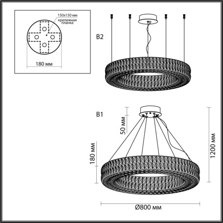 Схема с размерами Odeon Light 4926/85L