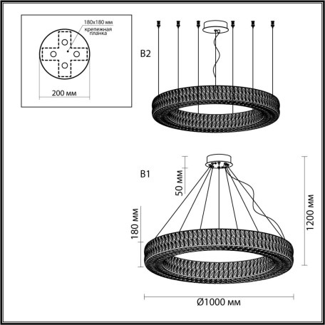 Схема с размерами Odeon Light 4926/98L