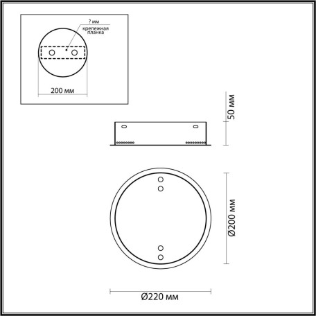 Схема с размерами Odeon Light 4927/2R