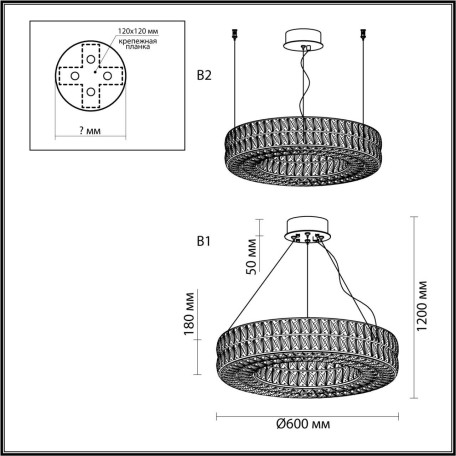 Схема с размерами Odeon Light 4927/52L