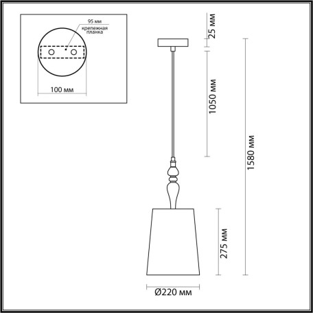 Схема с размерами Odeon Light 5040/1A