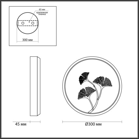 Схема с размерами Odeon Light 6682/12WL