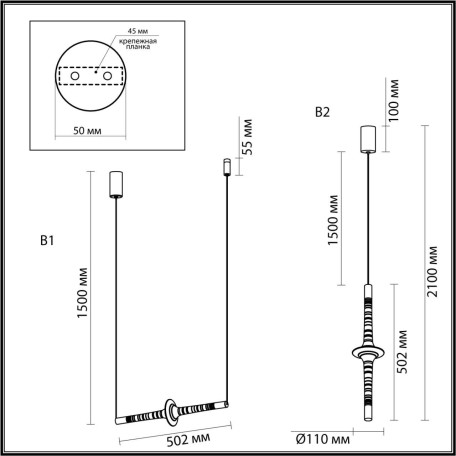 Схема с размерами Odeon Light 6689/7L