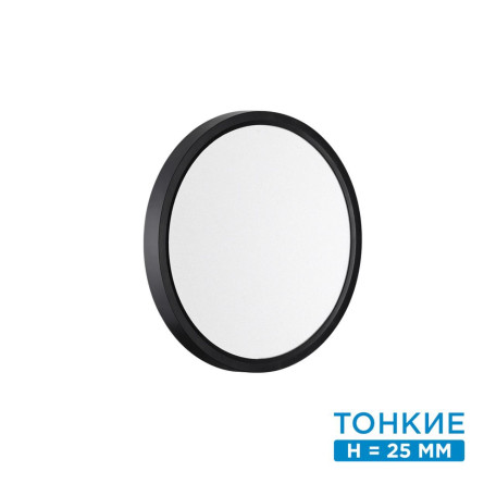 Настенно-потолочный светильник Sonex Alfa Black 7660/18L, IP40