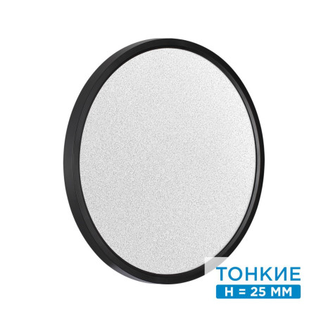 Настенно-потолочный светильник Sonex Omega Black 7662/32L, IP40