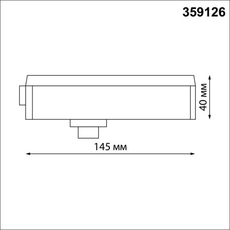 Схема с размерами Novotech 359126