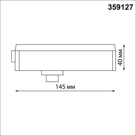 Схема с размерами Novotech 359127